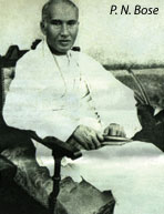 P. N. Bose