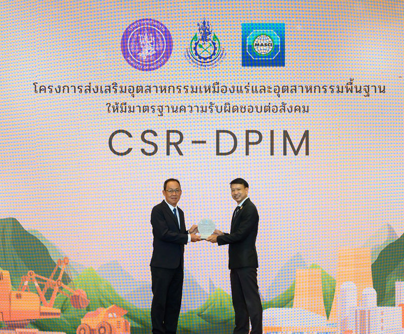 CSR Continuous Award