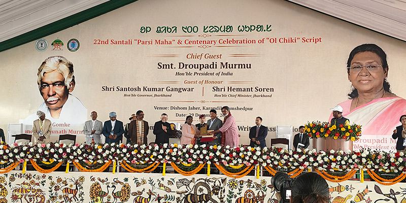Hon'ble President of India confers the Ol Chiki Centenary Award