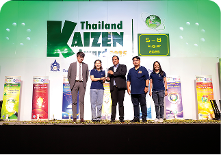 Thailand Kaizen Award