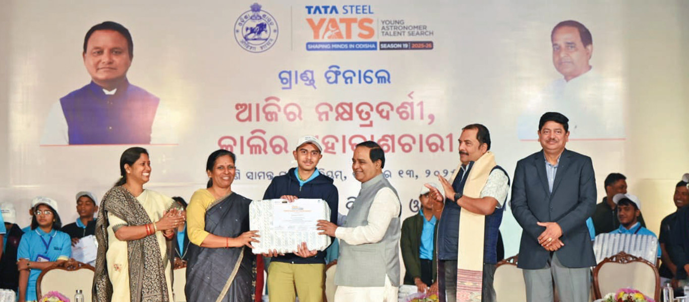 Tata Steel Young Astronomer Talent Search 2025 – promoting young talent in the field of astronomy