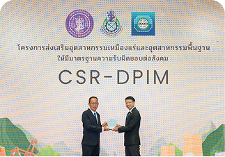 Tata Steel Thailand CSR Award